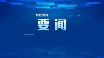 倪岳峰到唐山市現(xiàn)場督導中央生態(tài)環(huán)境保護督察通報典型案例整改工作